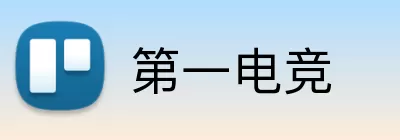 第一电竞 Logo